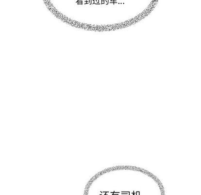 夏奈尔女孩:第32话 -夏奈尔女孩-无名（第9张）