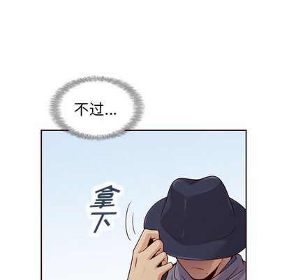 夏奈尔女孩:第32话 -夏奈尔女孩-无名（第12张）