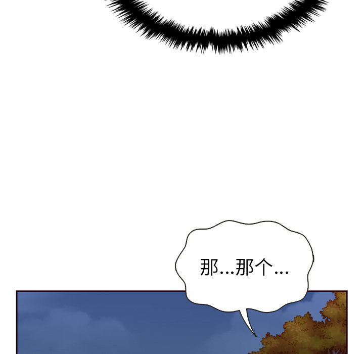 夏奈尔女孩:第29话 -夏奈尔女孩-无名（第7张）