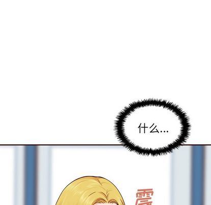 夏奈尔女孩:第32话 -夏奈尔女孩-无名（第16张）