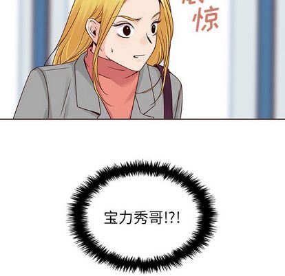 夏奈尔女孩:第32话 -夏奈尔女孩-无名（第17张）