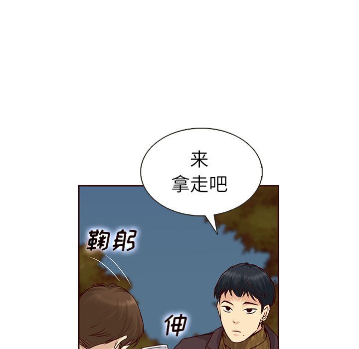 夏奈尔女孩:第29话 -夏奈尔女孩-无名（第13张）