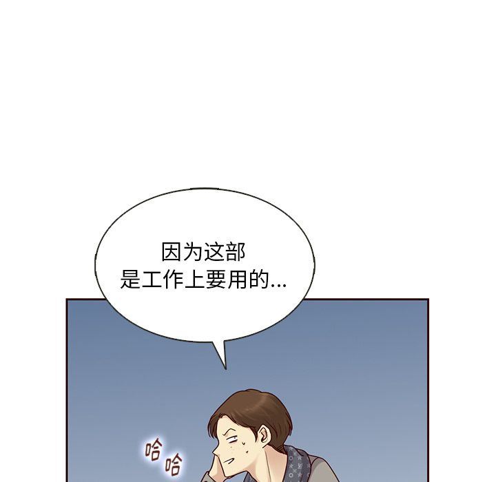 夏奈尔女孩:第29话 -夏奈尔女孩-无名（第16张）