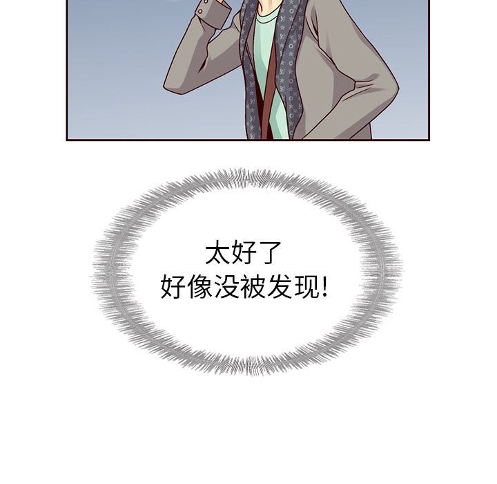 夏奈尔女孩:第29话 -夏奈尔女孩-无名（第17张）