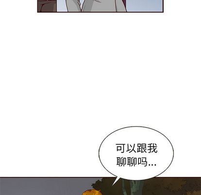 夏奈尔女孩:第32话 -夏奈尔女孩-无名（第24张）