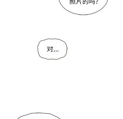 夏奈尔女孩:第33话 -夏奈尔女孩-无名（第6张）
