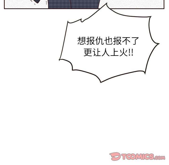 夏奈尔女孩:第22话 -夏奈尔女孩-无名（第12张）