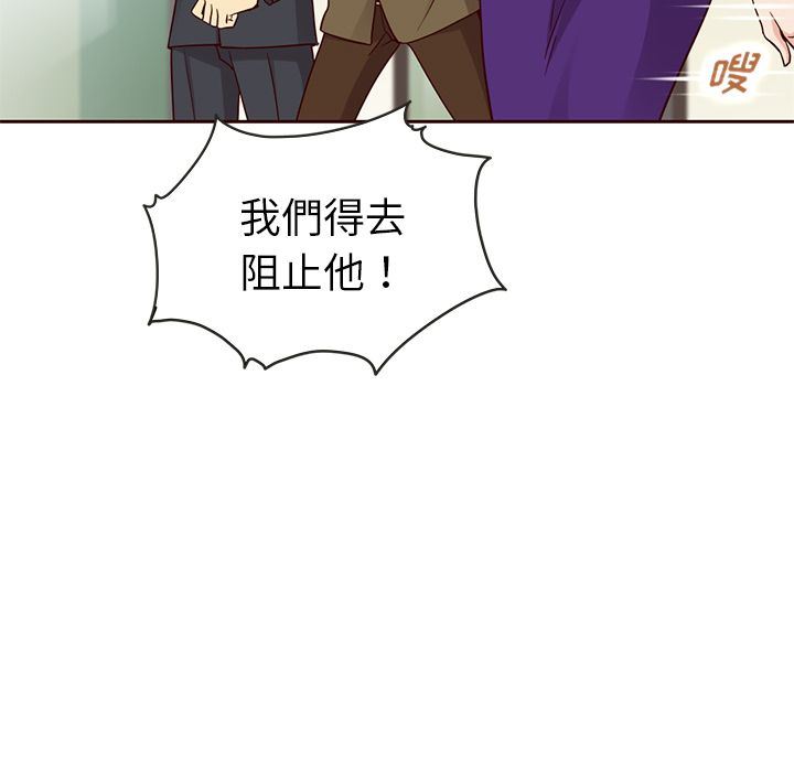 夏奈尔女孩:第23话 -夏奈尔女孩-无名（第21张）