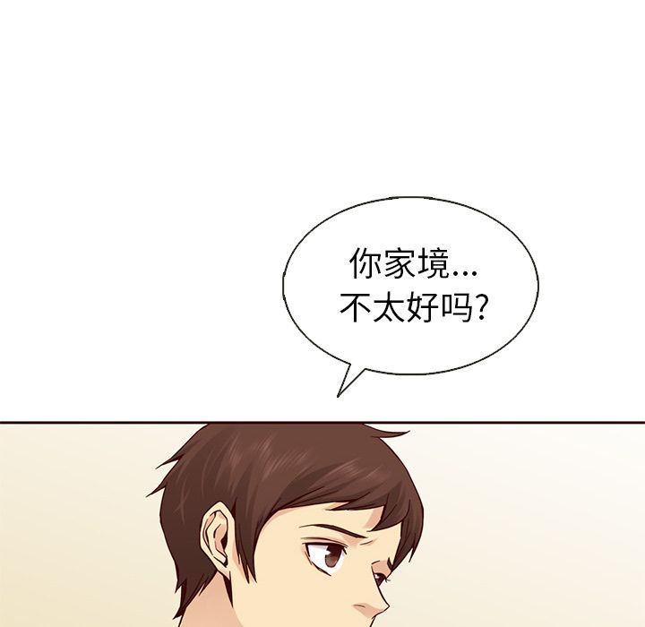 夏奈尔女孩:第20话 -夏奈尔女孩-无名（第9张）