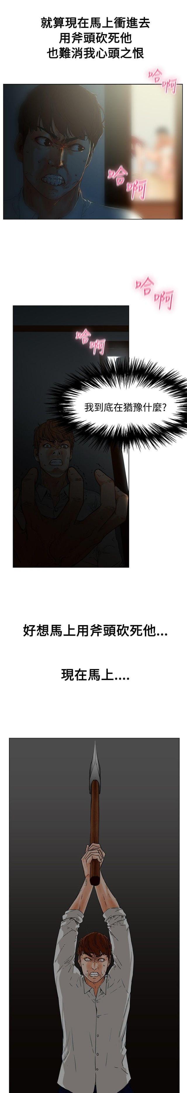 第二章-现代-（第2张）