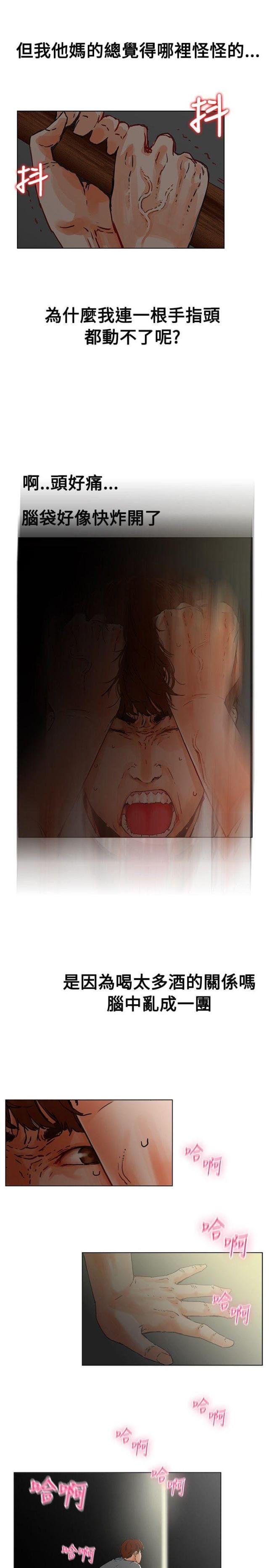 第二章-现代-（第4张）