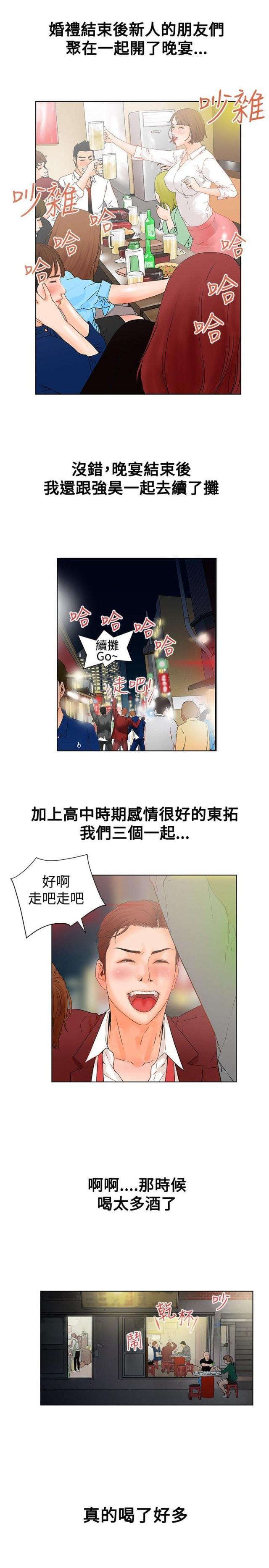 第四章-现代-（第2张）