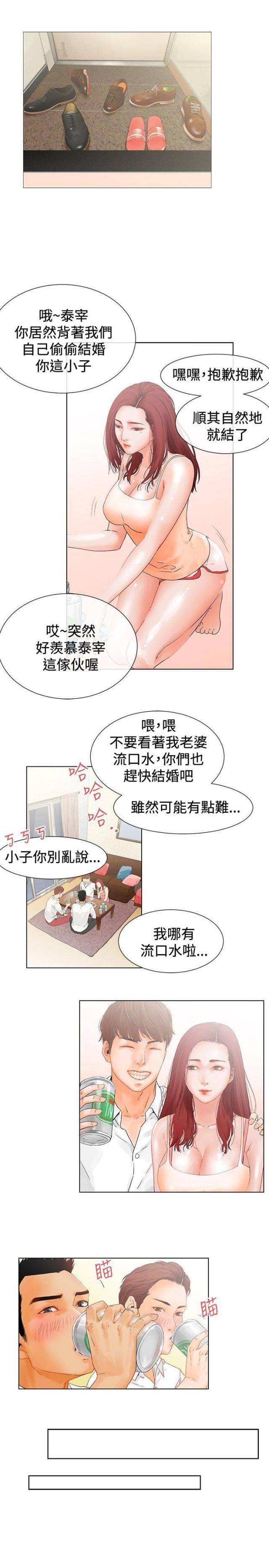 第四章-现代-（第4张）