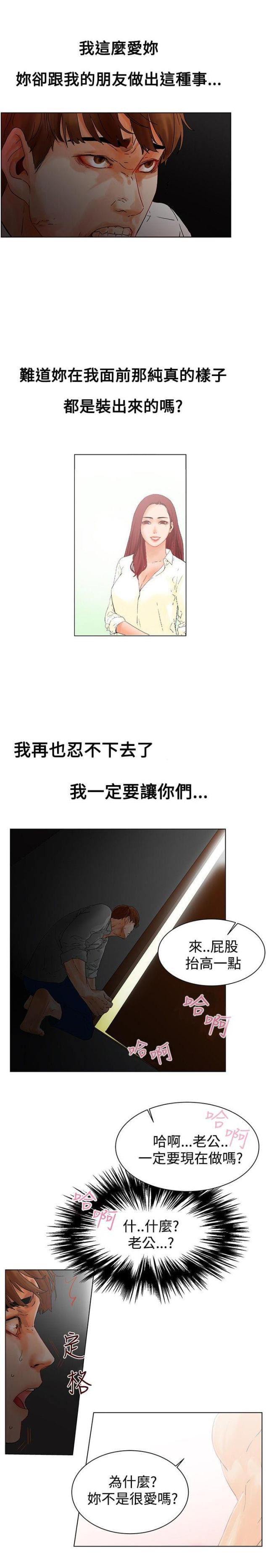 大结局-现代-（第1张）