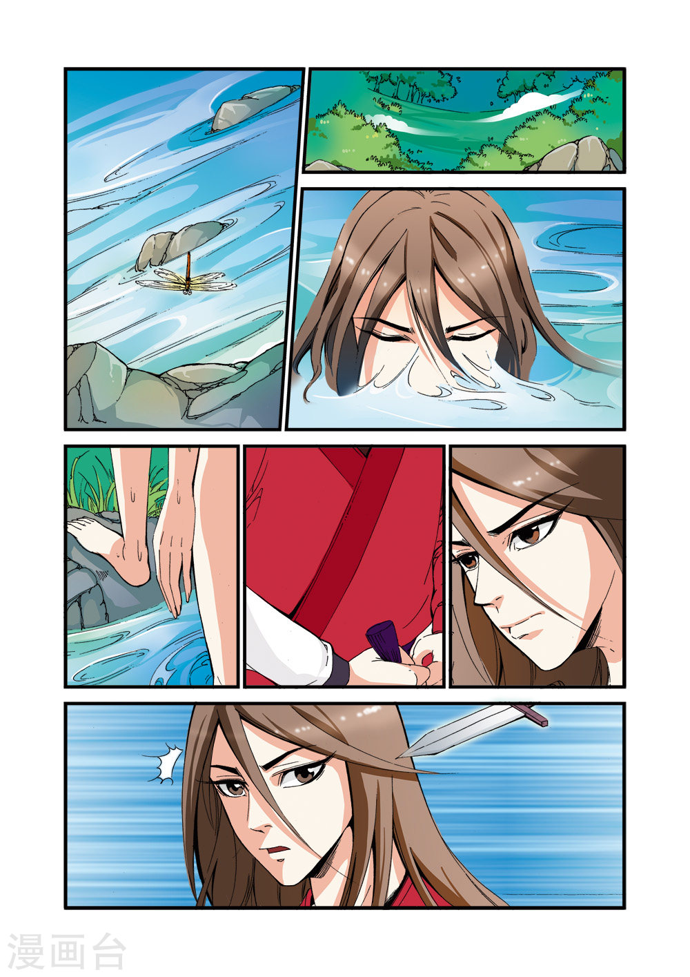 第38话 极阴之地-仙逆-魅丽漫画馆（第11张）