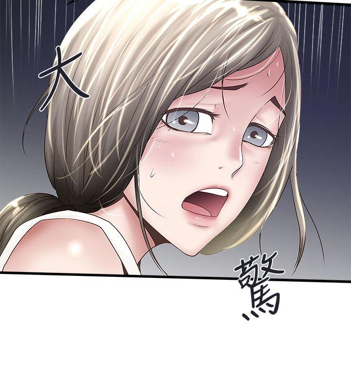 第30话-留在花瑛身上的印记 -下女-无名（第6张）