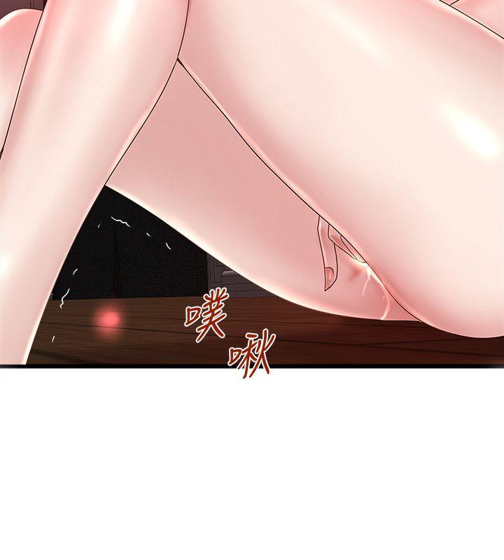 第30话-留在花瑛身上的印记 -下女-无名（第20张）