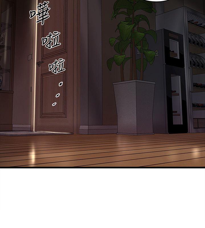 第34话-难道少爷对我的身体… -下女-无名（第10张）