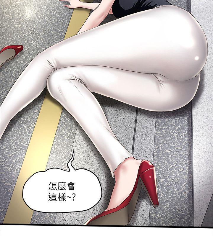 第29话-不懂得拒绝的帮佣 -下女-无名（第6张）