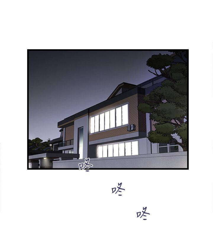 第31话-天使般的女人 -下女-无名（第14张）