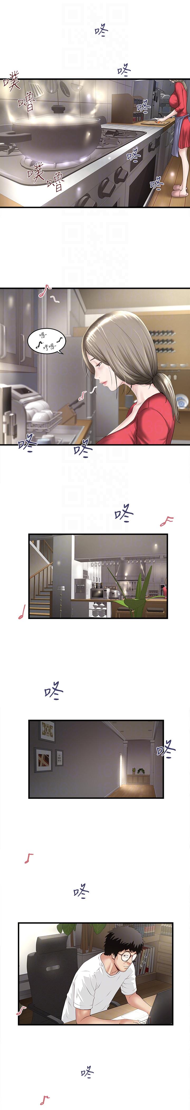 第31话-天使般的女人 -下女-无名（第15张）