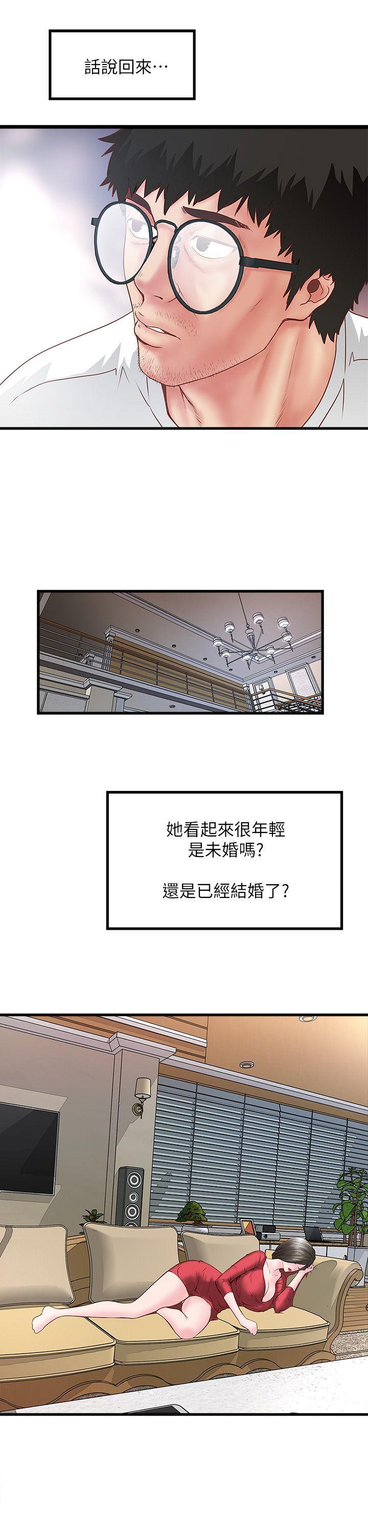 第2话-没穿内衣的家政妇 -下女-无名（第30张）