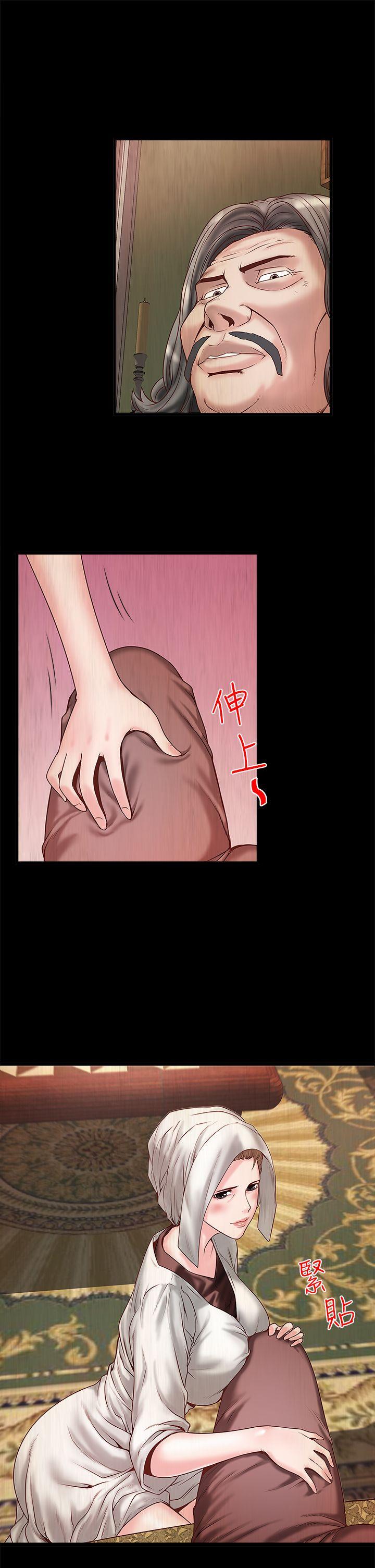 第3话-和老婆睽违已久的行房 -下女-无名（第4张）