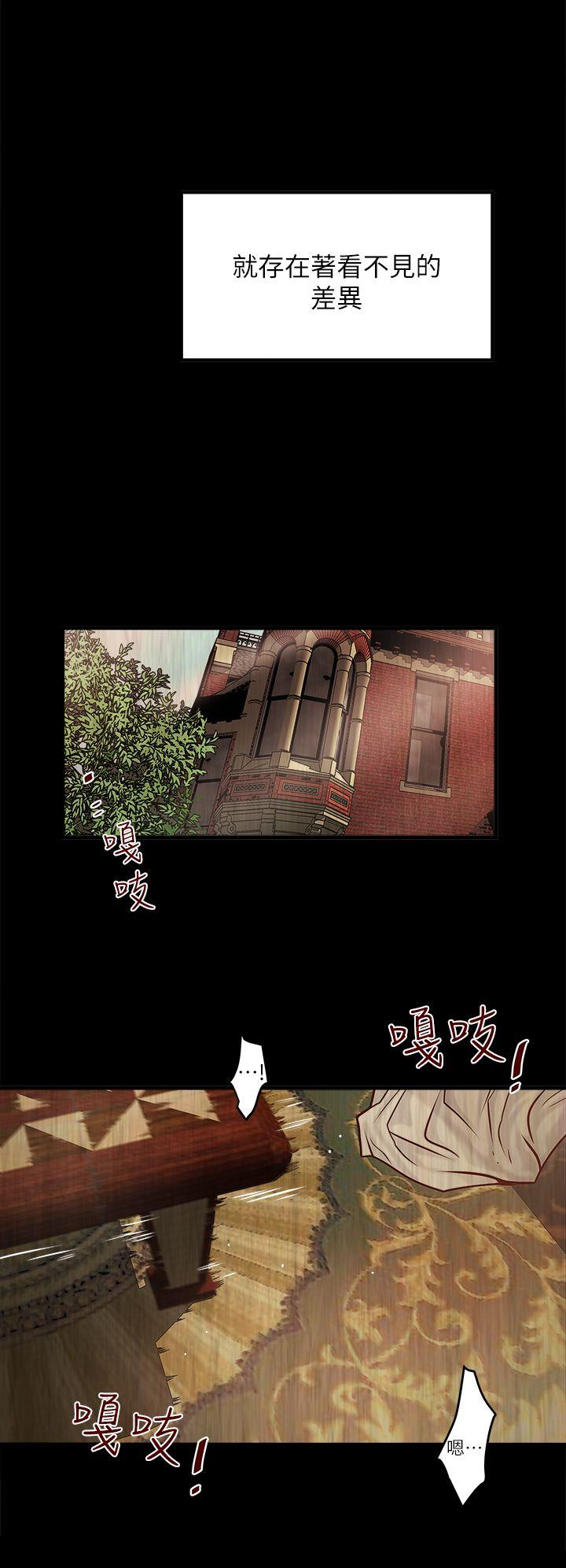 第3话-和老婆睽违已久的行房 -下女-无名（第5张）
