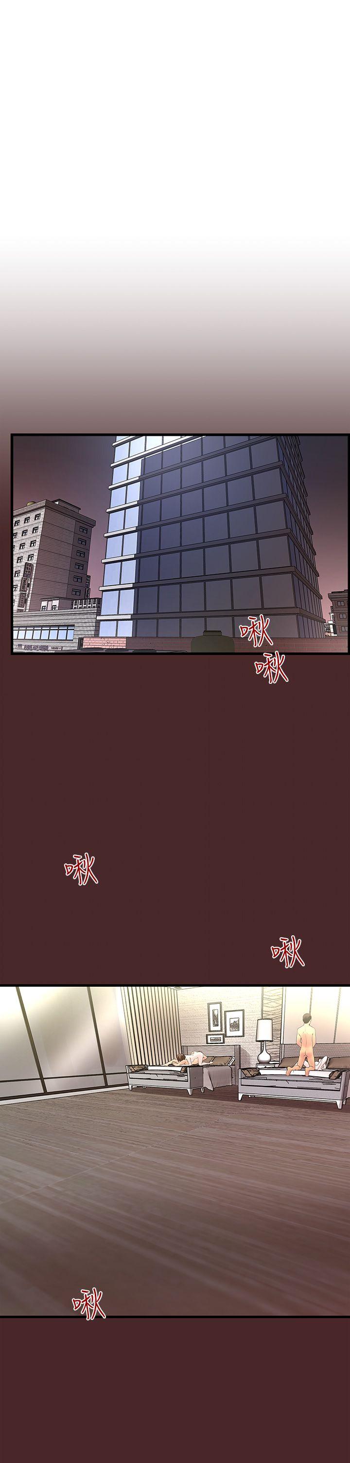 第7话-增大手术的威力 -下女-无名（第10张）