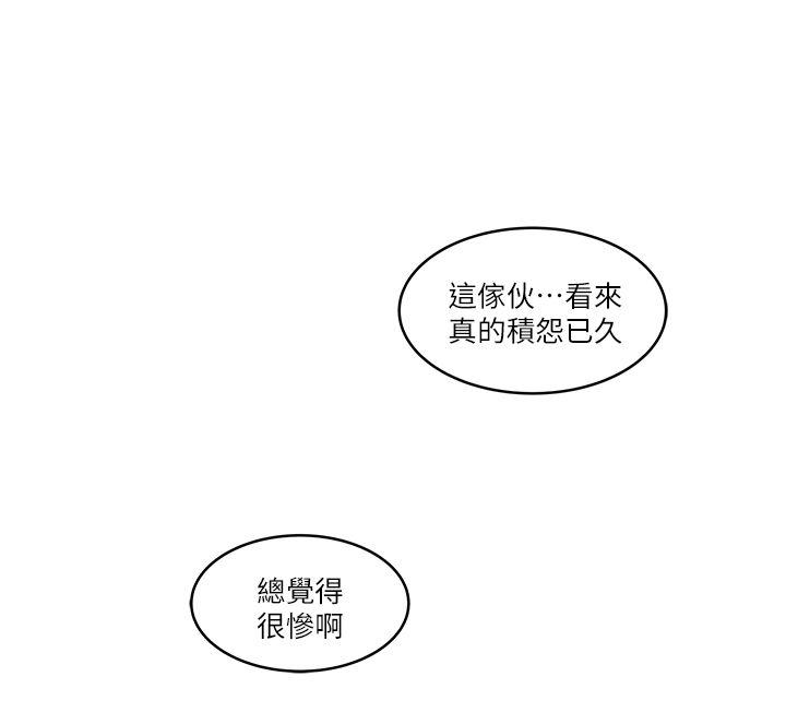 第8话-俊皓第一次花天酒地 -下女-无名（第3张）