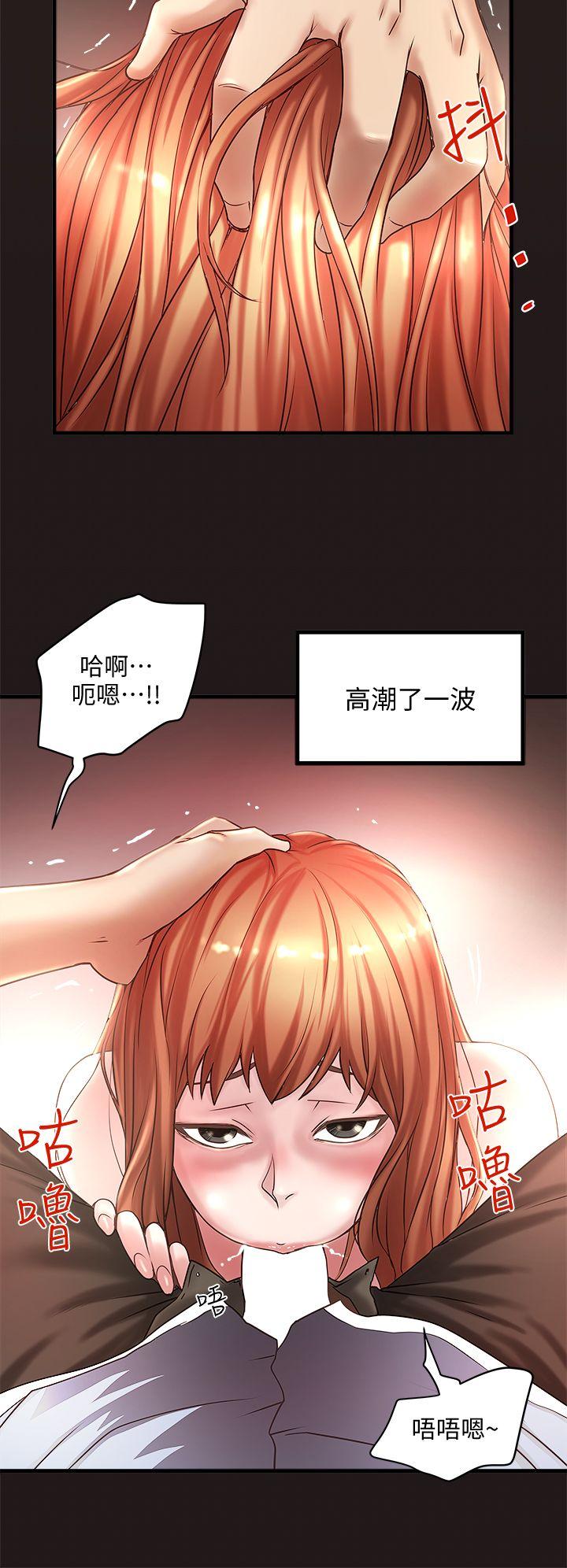第11话-从一开始就很满意的家政妇 -下女-无名（第14张）