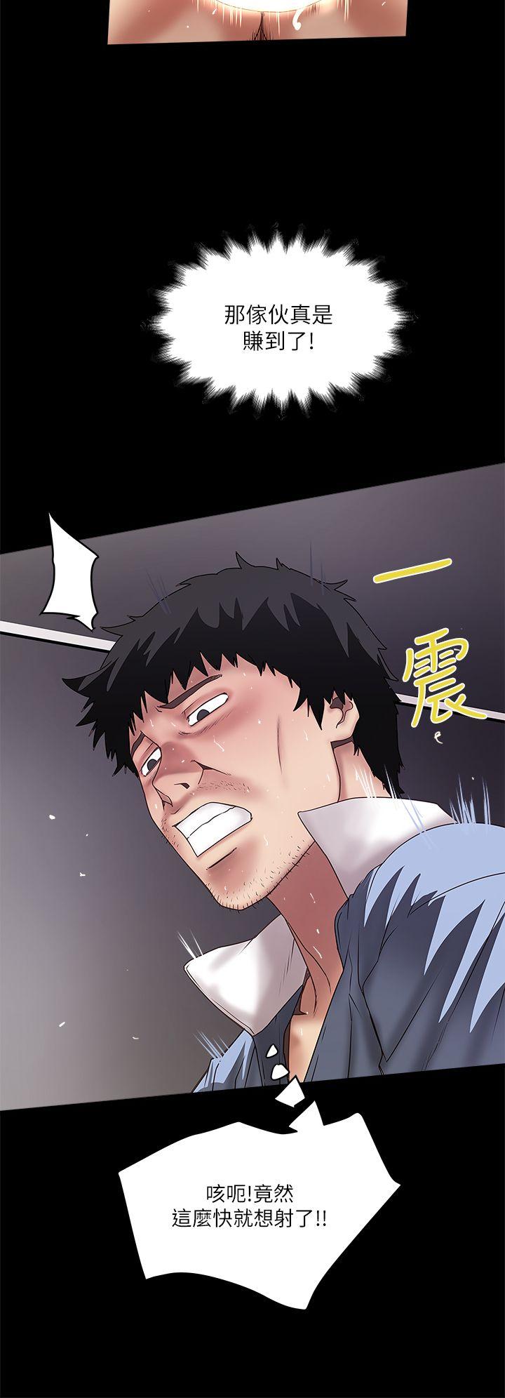 第12话-女人真正的滋味 -下女-无名（第11张）