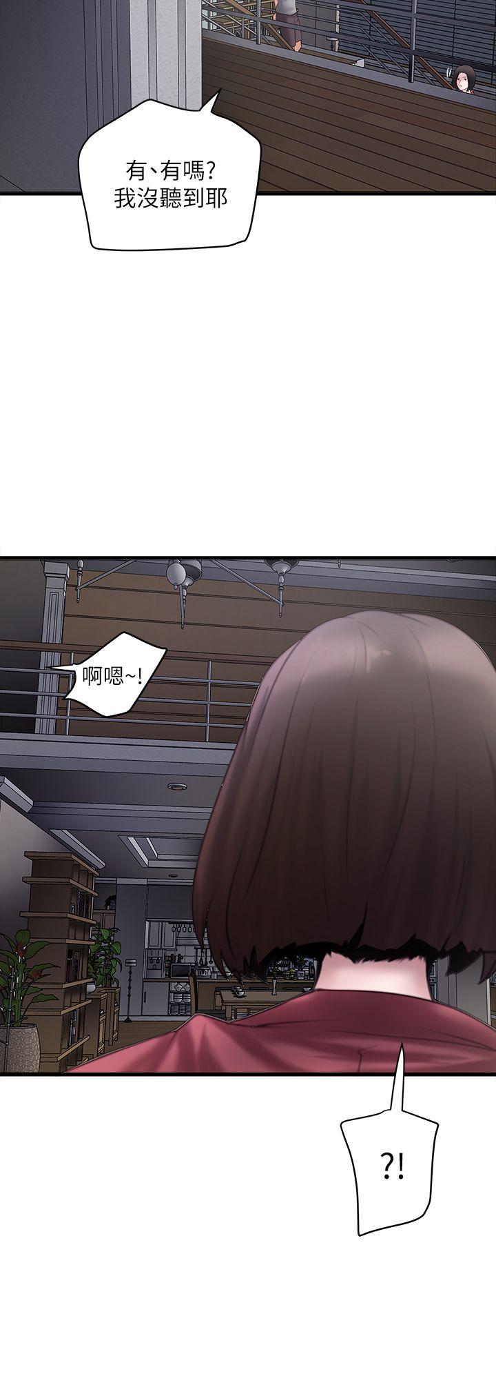 第14话-家中传来的淫叫声 -下女-无名（第11张）