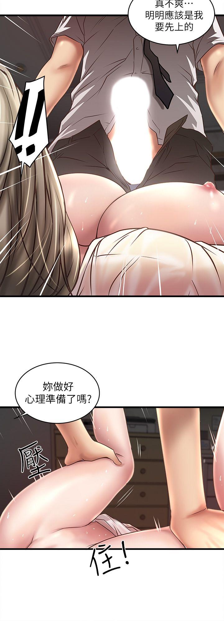 第20话-贤宇喜欢的安静女人 -下女-无名（第4张）
