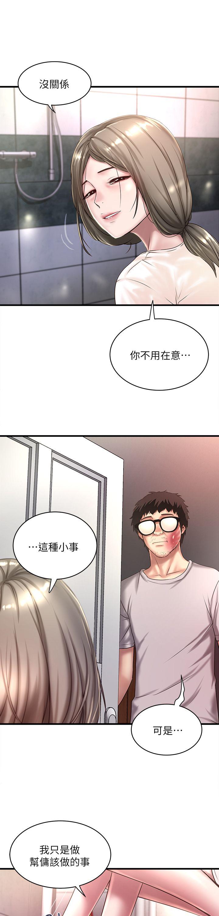 第19话-阿姨，妳看起来比宝拉美味呢 -下女-无名（第11张）