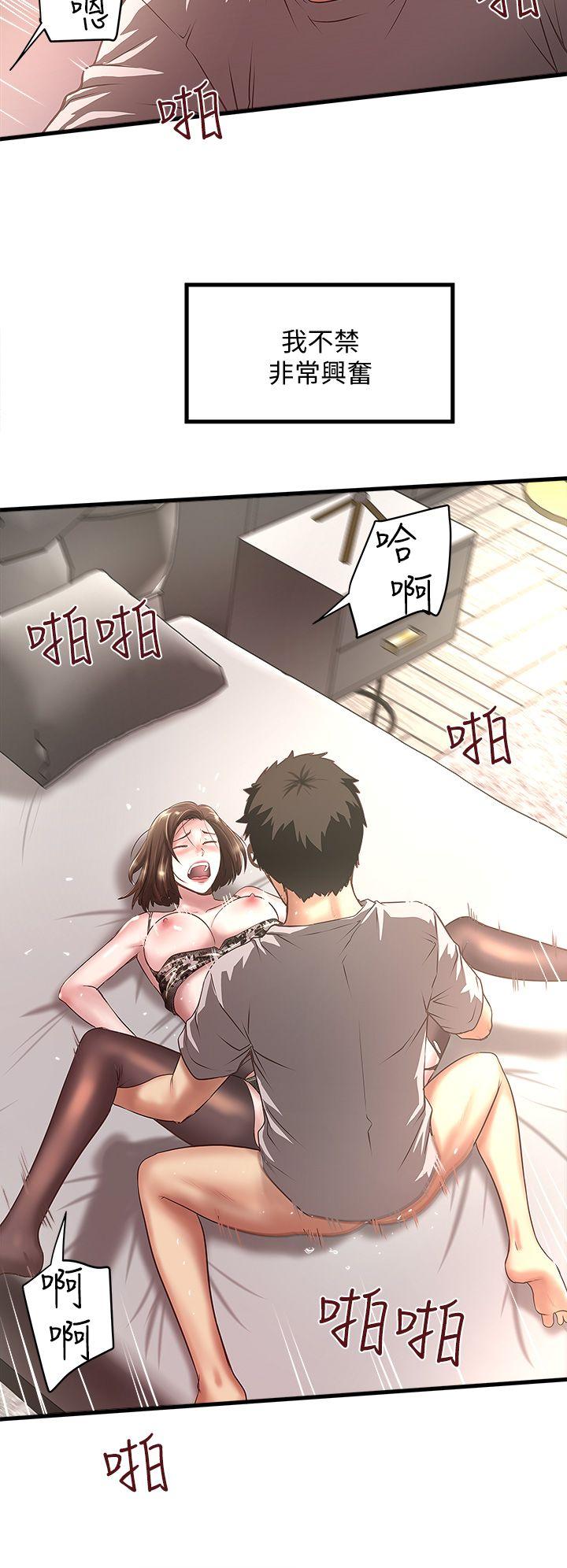 第18话-老公反常的床技 -下女-无名（第18张）