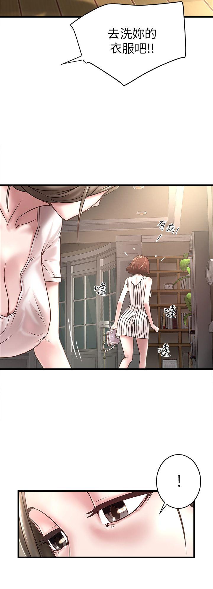 第18话-老公反常的床技 -下女-无名（第30张）