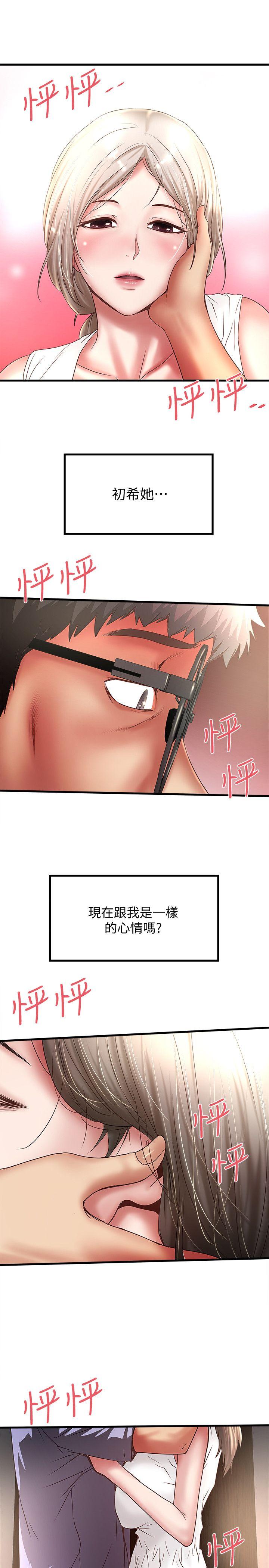 第28话-在陌生的地方渴望初希 -下女-无名（第22张）