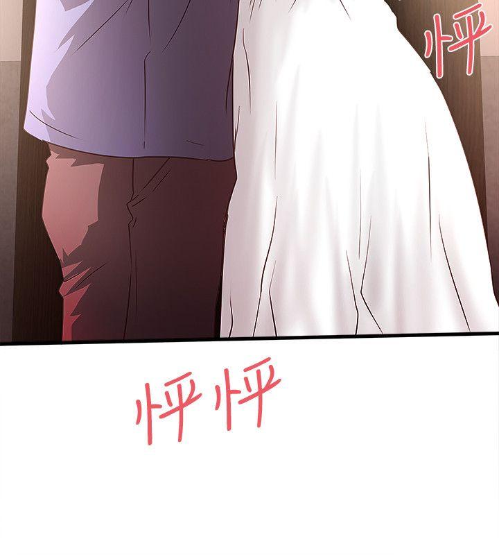 第28话-在陌生的地方渴望初希 -下女-无名（第23张）