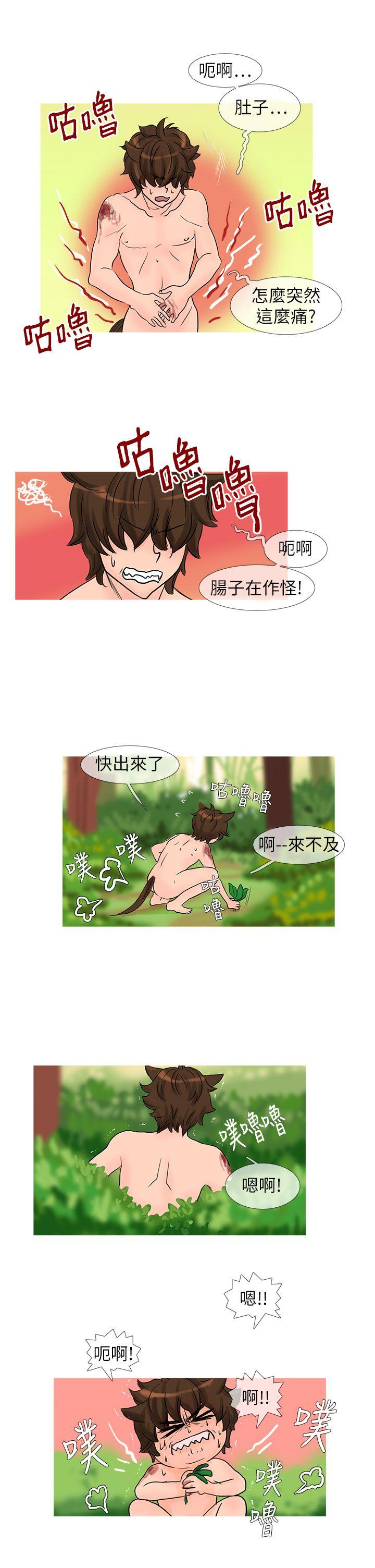 第23话 特别篇 -小野猫驯服手册-无名（第6张）