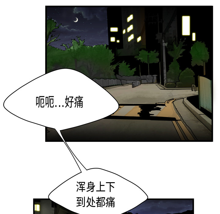 性爱百分百：1 -性爱百分百-无名（第1张）