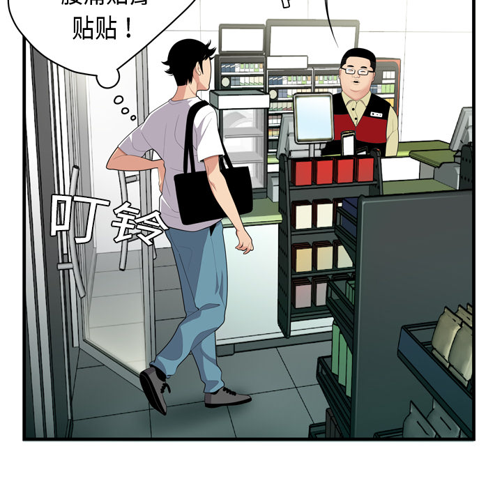 性爱百分百：1 -性爱百分百-无名（第8张）