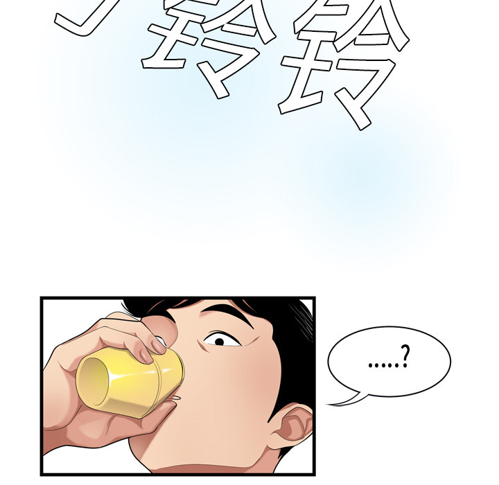 性爱百分百：1 -性爱百分百-无名（第12张）