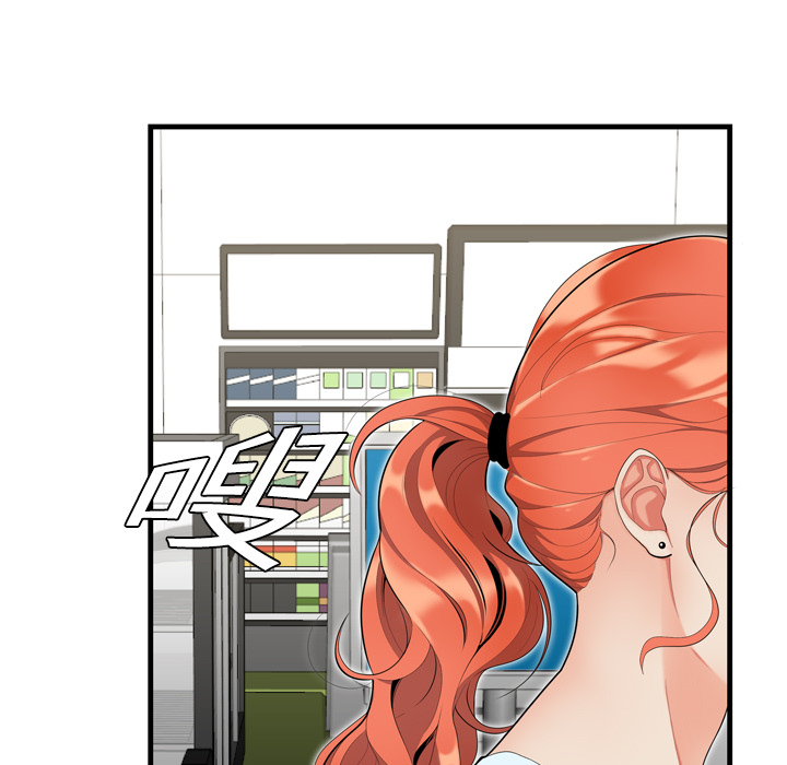 性爱百分百：1 -性爱百分百-无名（第13张）