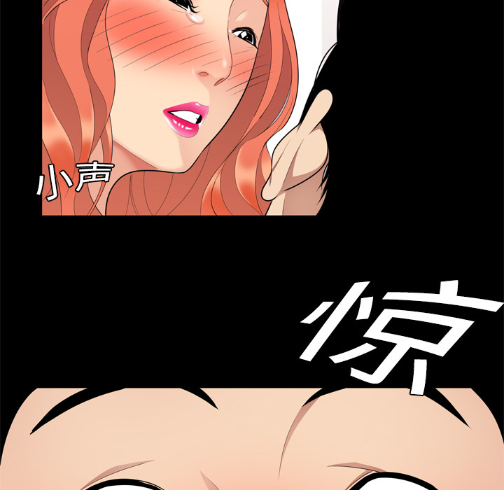 性爱百分百：2 -性爱百分百-无名（第5张）