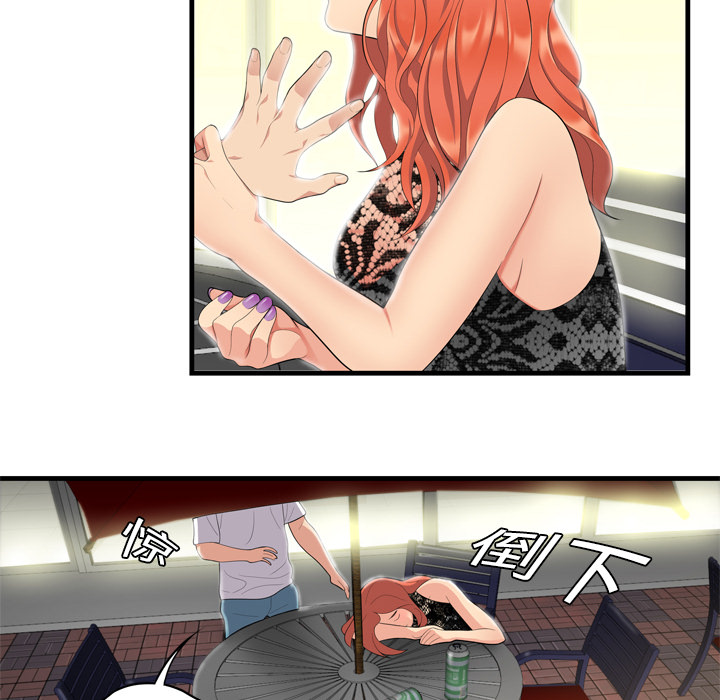 性爱百分百：3 -性爱百分百-无名（第3张）