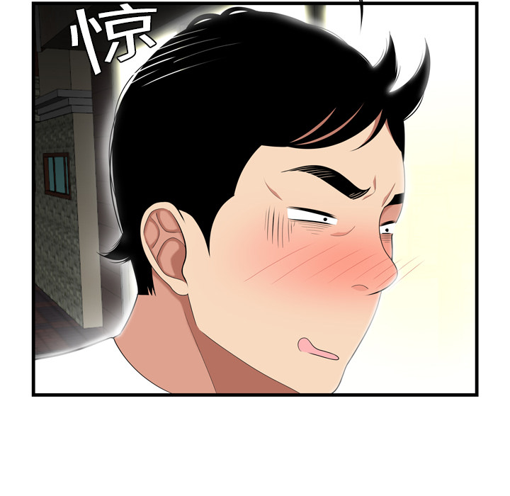 性爱百分百：3 -性爱百分百-无名（第6张）