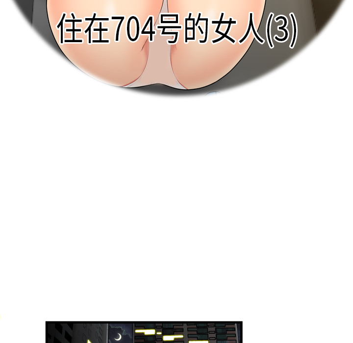 性爱百分百：3 -性爱百分百-无名（第8张）