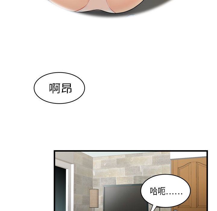 性爱百分百：4 -性爱百分百-无名（第8张）