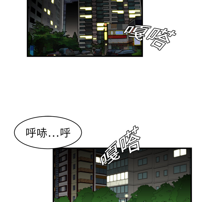 性爱百分百：3 -性爱百分百-无名（第9张）
